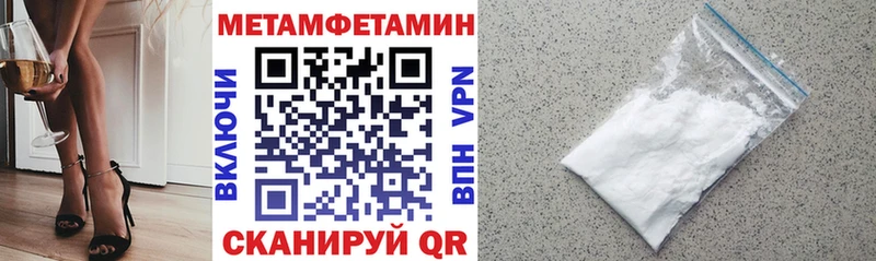 АМФЕТАМИН 98%  Гагарин 