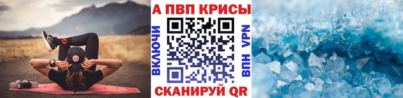 APVP СК гидра онион Гагарин
