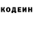 Кодеиновый сироп Lean Purple Drank Zafkline