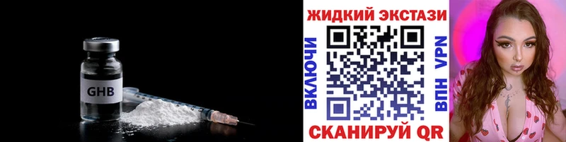 Бутират оксана купить наркотики цена Гагарин