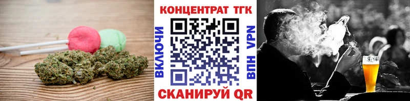 Еда ТГК конопля  Гагарин 