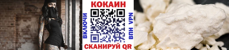 цена   Гагарин  Cocaine Перу 