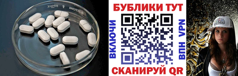 Экстази MDMA  Гагарин 