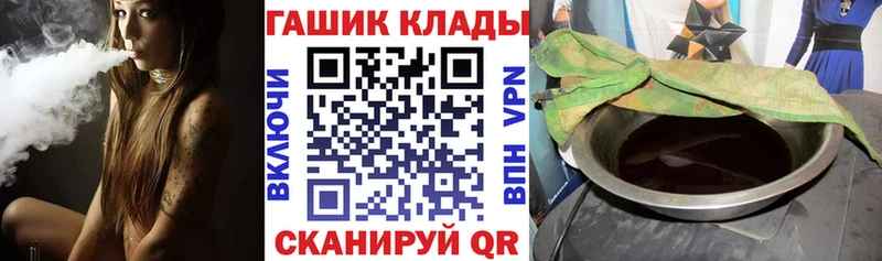 наркошоп  Гагарин  ГАШИШ Cannabis 