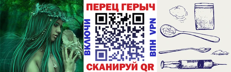 Героин гречка Гагарин