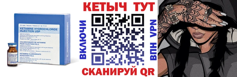 КЕТАМИН ketamine  как найти   Гагарин 