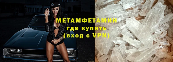 мефедрон VHQ Володарск