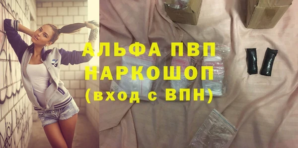 мефедрон VHQ Володарск