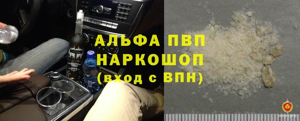 мефедрон VHQ Володарск