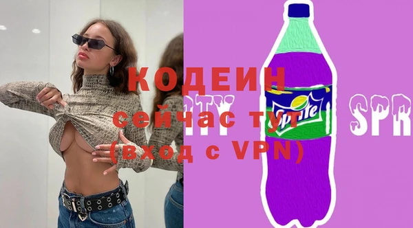твердый Волоколамск