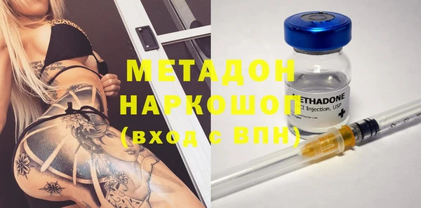 мефедрон VHQ Володарск