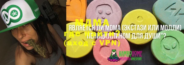 твердый Волоколамск