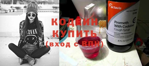 экстази Волосово