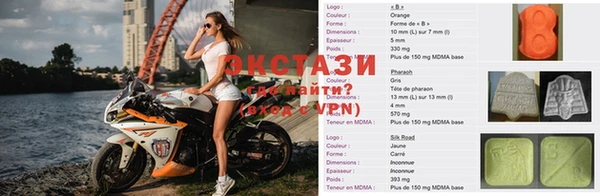 экстази Волосово