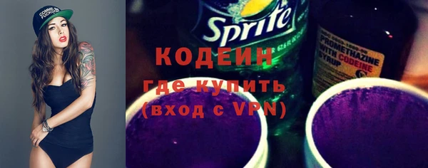 экстази Волосово