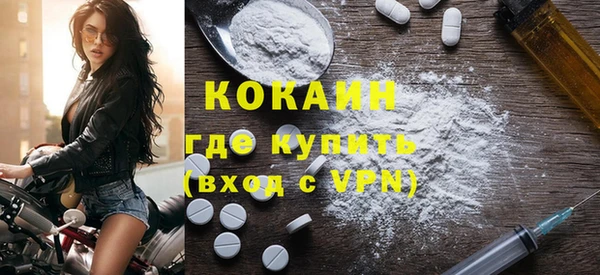 молекула духа Верхний Тагил