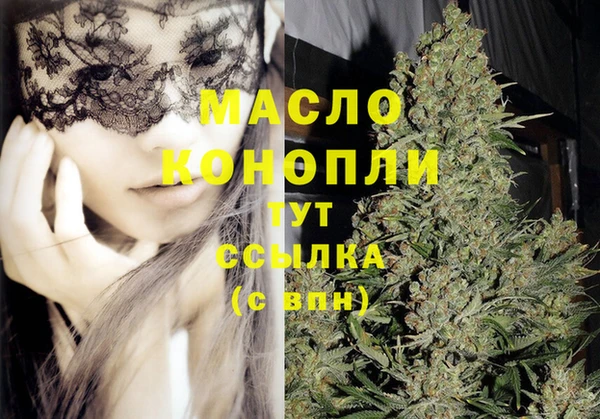 мефедрон VHQ Володарск