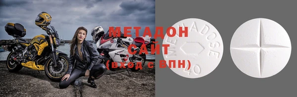 экстази Волосово