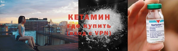 мефедрон VHQ Володарск