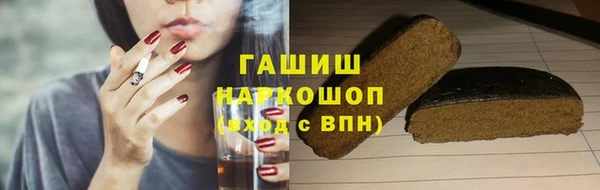 бутик Верхнеуральск