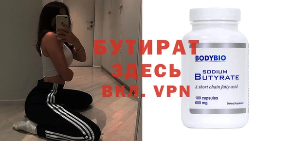 мефедрон VHQ Володарск
