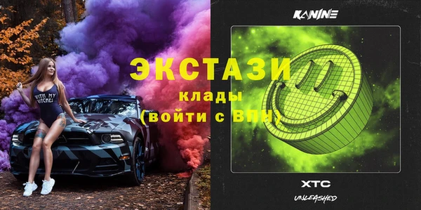 молекула духа Верхний Тагил