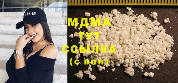 экстази Волосово