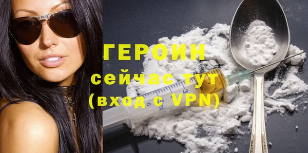экстази Волосово