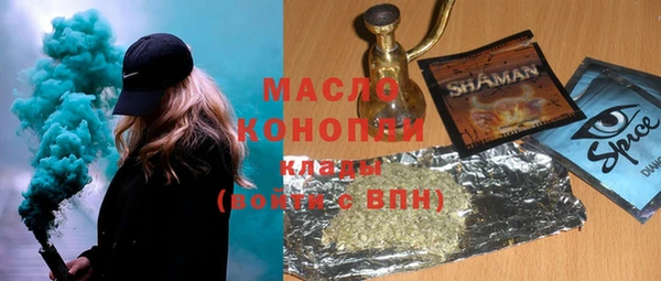 экстази Волосово
