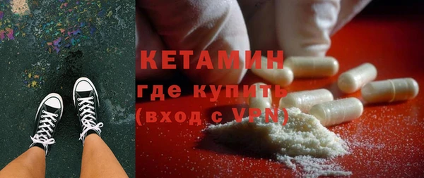молекула духа Верхний Тагил