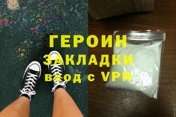 кокаин перу Верея