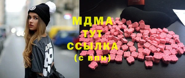 экстази Волосово