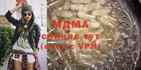 твердый Волоколамск