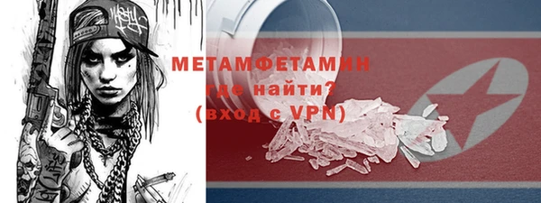бутик Верхнеуральск