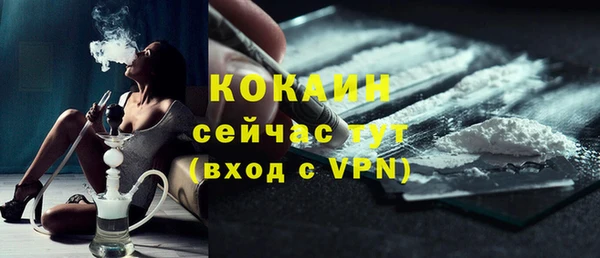 мефедрон VHQ Володарск