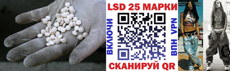 Лсд 25 экстази кислота  Гагарин 