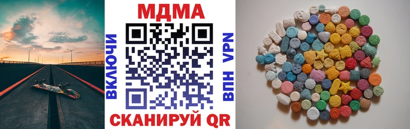 МДМА Molly  где можно купить наркотик  Гагарин 