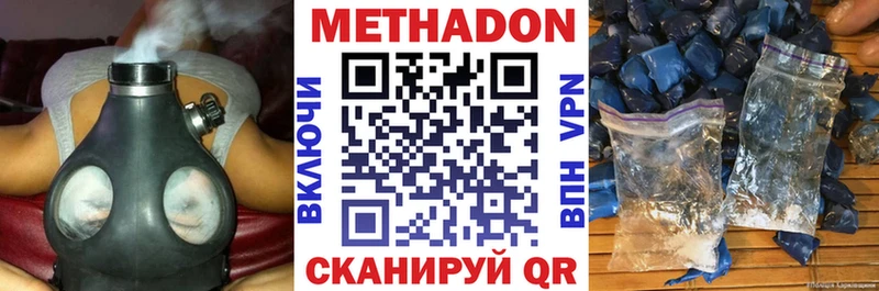 KRAKEN зеркало  Гагарин  МЕТАДОН белоснежный 