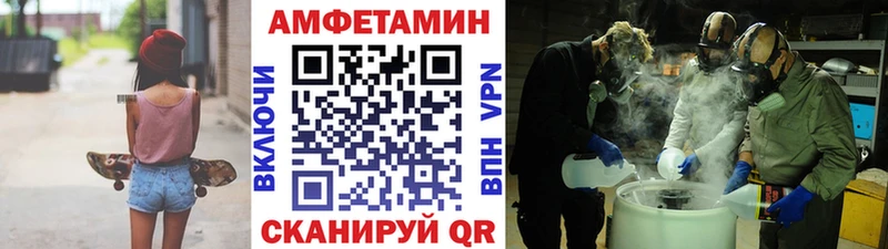 Метамфетамин мет  Гагарин 