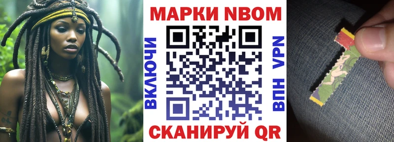 где купить наркотик  Гагарин  Марки NBOMe 1,8мг 