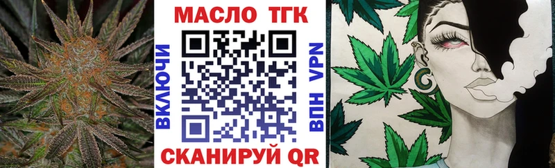 omg tor  Гагарин  Дистиллят ТГК вейп 