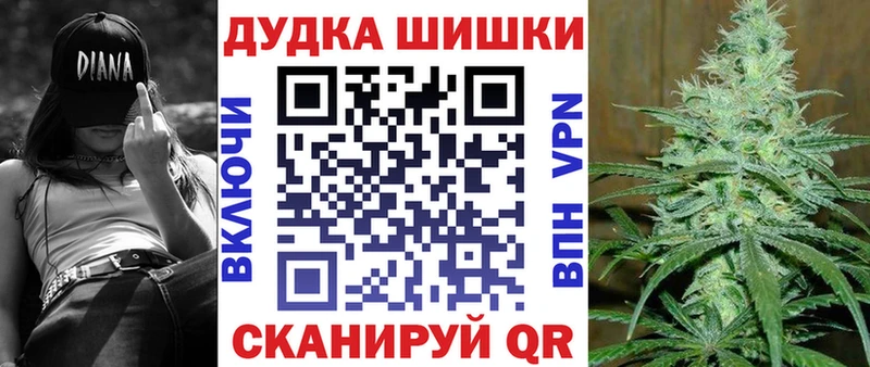 Бошки марихуана тримм  блэк спрут ссылка  площадка состав  Гагарин 